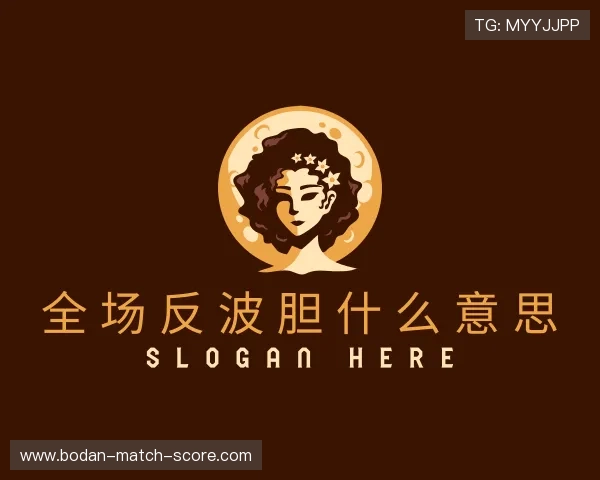 解读比分直播